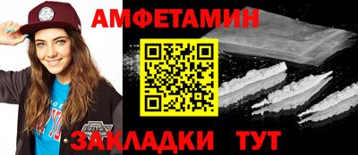 бутик Краснознаменск