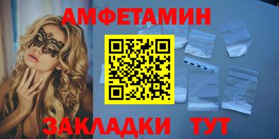 соль ск Берёзовский