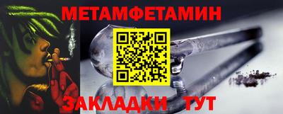 соль ск Берёзовский