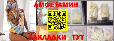 бутик Краснознаменск