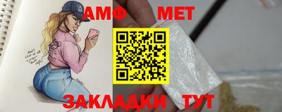 соль ск Берёзовский