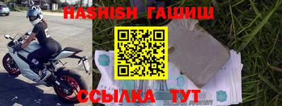 марки lsd Бийск