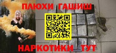 бутик Краснознаменск