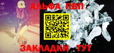 бутик Краснознаменск