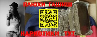 соль ск Берёзовский