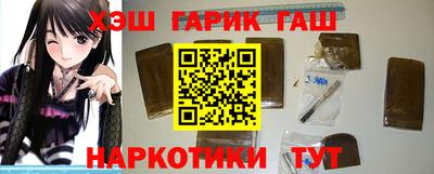 каннабис Краснодар