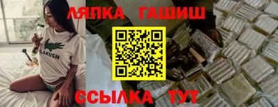 марки lsd Бийск