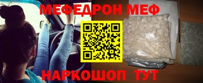 бутик Краснознаменск