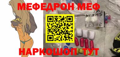 соль ск Берёзовский