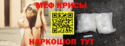бутик Краснознаменск
