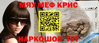 соль ск Берёзовский