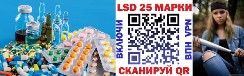 что такое Черняховск ОМГ ОМГ рабочий сайт ЛСД экстази кислота