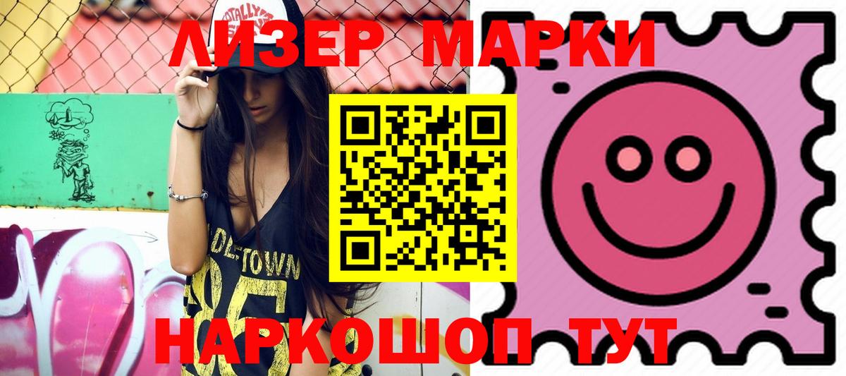 LSD-25 экстази  Вход с VPN  гидра онион  LSD-25 экстази кислота  Черняховск 