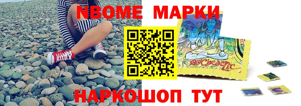 ЛСД экстази кислота Черняховск