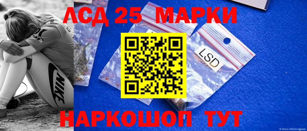 ГАШ  Черняховск  Вход с VPN  МЕФ   ГАШИШ  Кокаин  Лсд 25  Меф  Бошки Шишки 