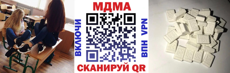 МДМА молли  Черняховск 
