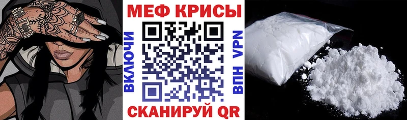 купить   Черняховск  МЕФ 4 MMC 