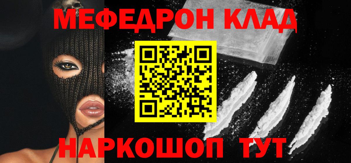 МЯУ-МЯУ  Черняховск  МЯУ-МЯУ 4 MMC  МЕФ 