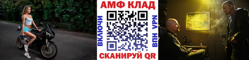 Первитин Декстрометамфетамин 99.9%  купить  цена  Черняховск 