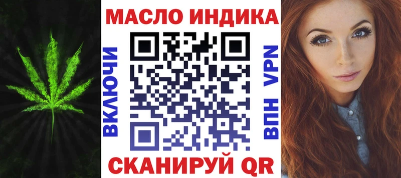 даркнет как зайти  Черняховск  Дистиллят ТГК концентрат 