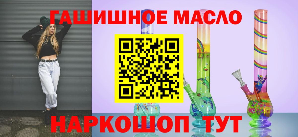 Дистиллят ТГК вейп с тгк  Вход с VPN  Черняховск 