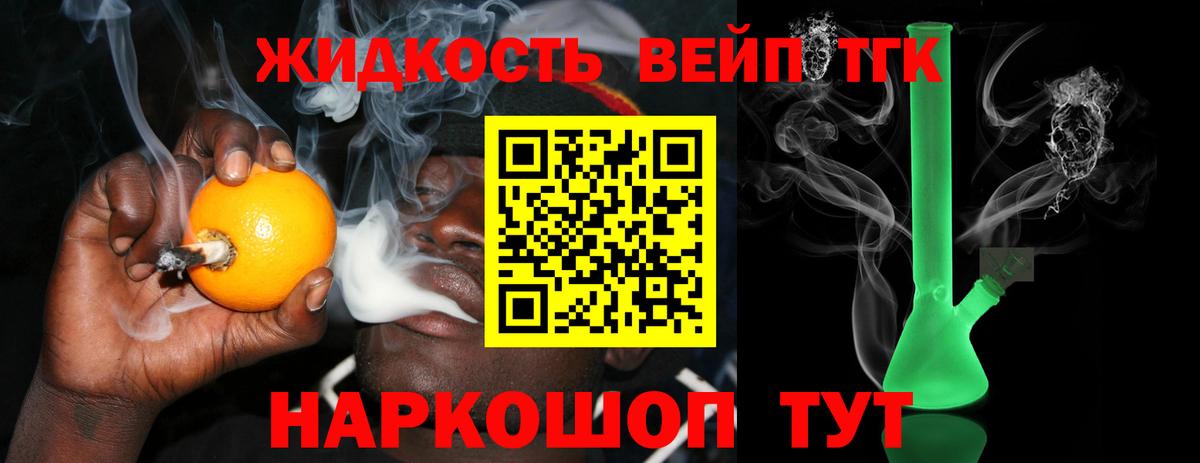 ГАШ Черняховск
