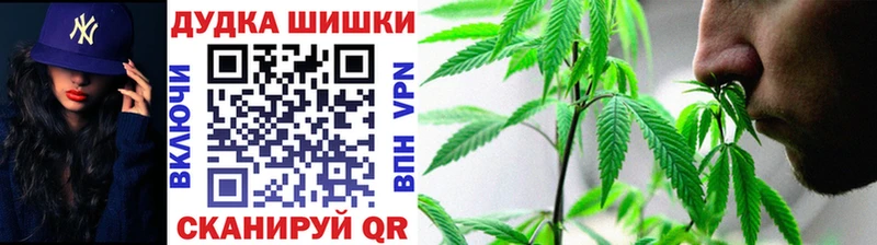 сайты даркнета Telegram  сколько стоит  Черняховск  Бошки марихуана OG Kush 
