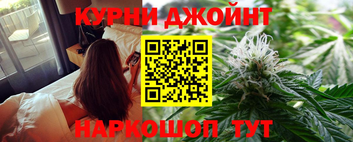 Конопля индика Черняховск